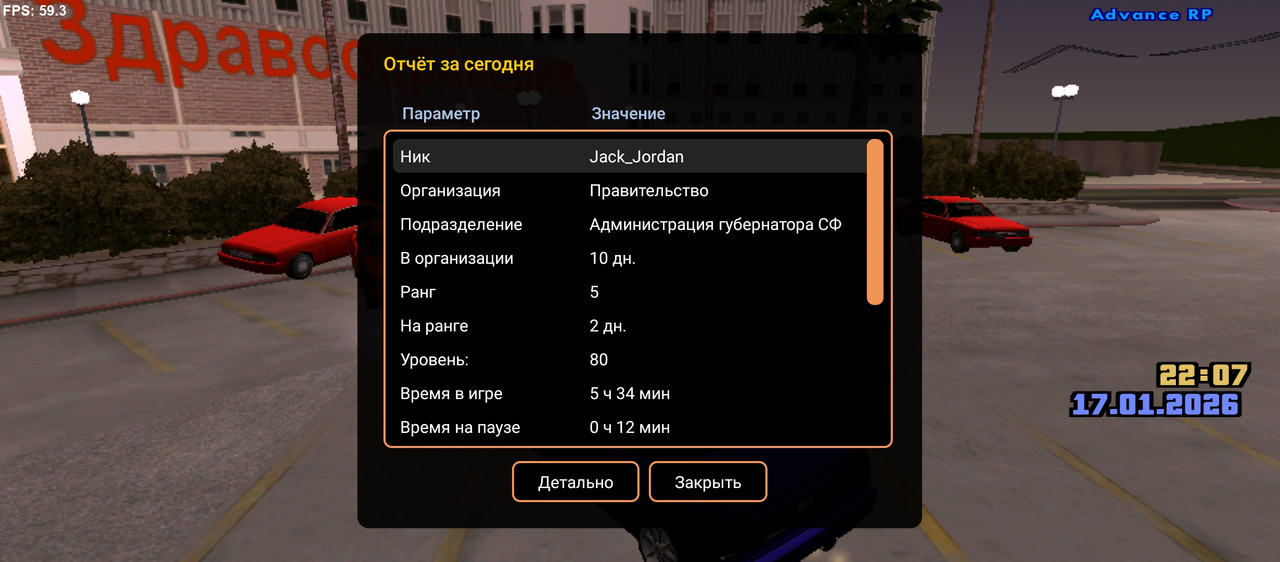 Screenshot 20260117 210714