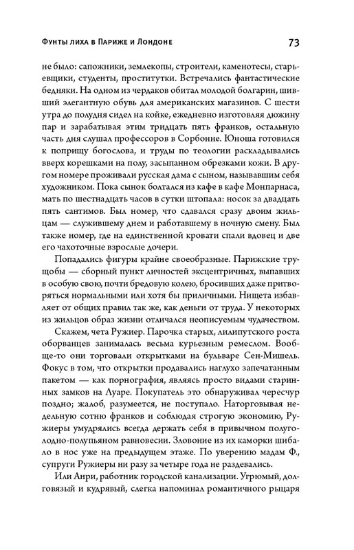 page-0033