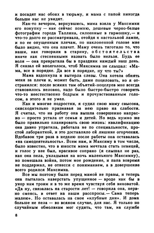 p0013