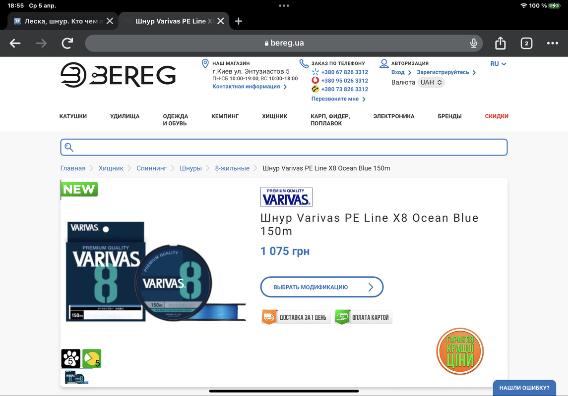 6D448631-586C-41E9-9E79-E93C95219BA4