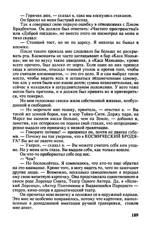 p0192