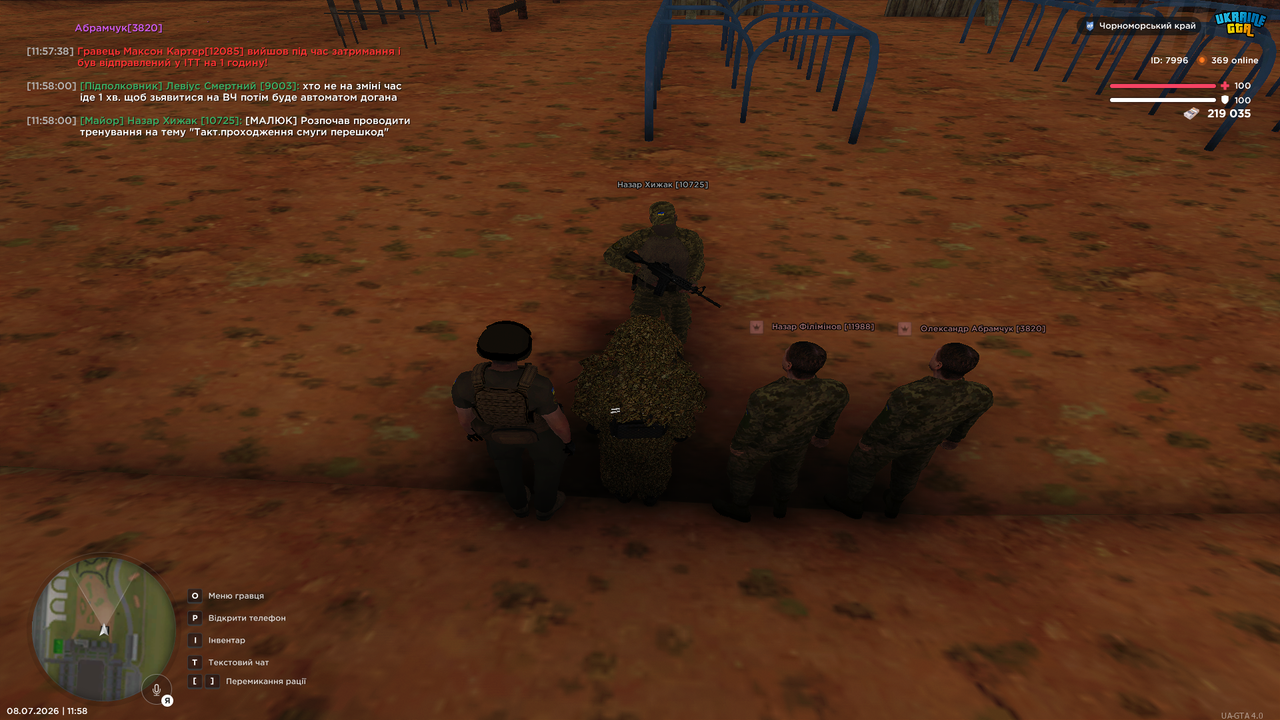 mta screen 2026 07 08 11 58 04