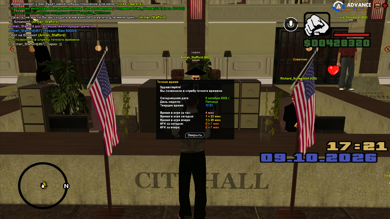 screenshot 2026 10 09 17 21 31 946