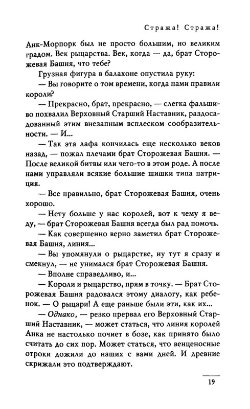 p0021