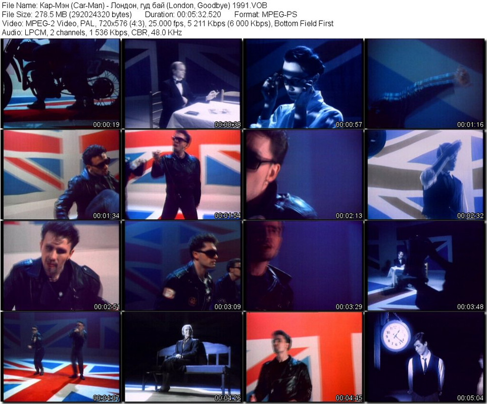 Кар-Мэн (Car-Man) - Лондон, гуд бай (London, Goodbye) 1991.VOB_tn