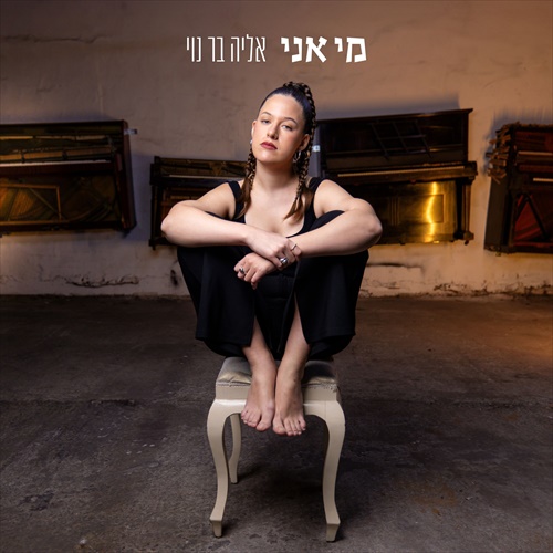 תמונה