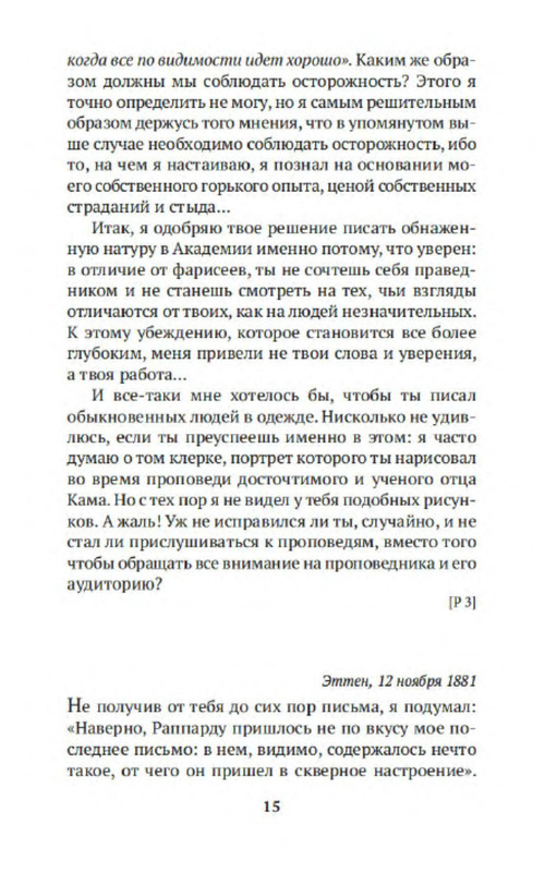 p0013
