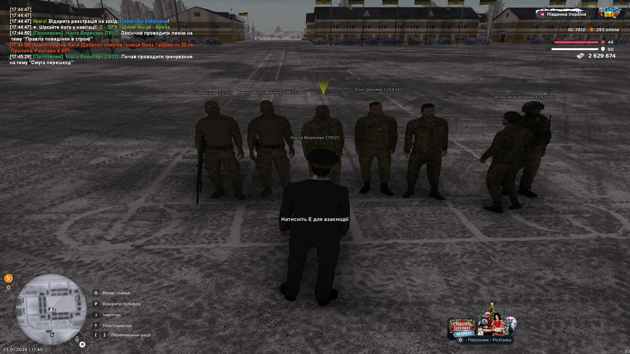 UKRAINE GTA 23 01 2026 17 45 35