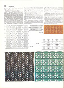 Andreeva-I-A-Rukodelie-populyarnaya-entsiklopedia-1992-70