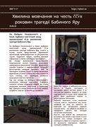 Znimok-ekrana-2026-09-30-095020