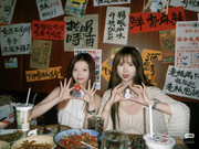 photo 9 2025 12 27 21 17 36