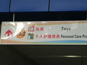 foire-de-canton_13235041725_o