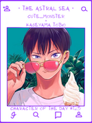 Cute-Monster-COTD-125