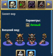 Screenshot 20260131 144141