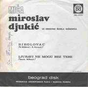 [Slika: miroslav-djukic-zadnja.jpg]