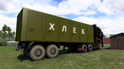 ets2-20220711-082151-00.png