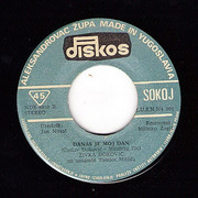 [Slika: strana-b.jpg]