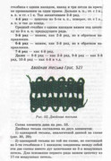 Volshebnii-Cruchok-40
