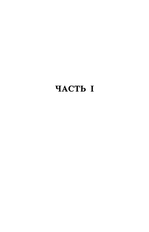 timofeev-ya-osobo-opasny-prestupnik-1990-page-0006