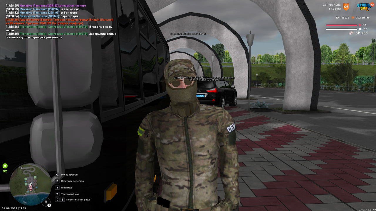 Рейд 4