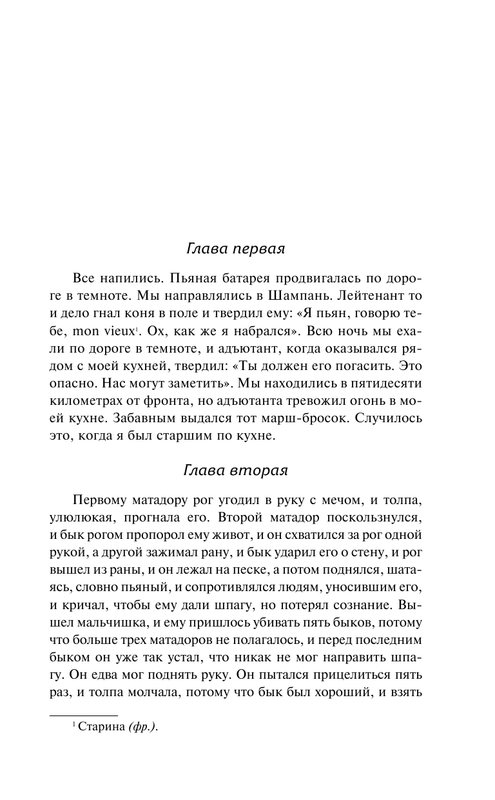 ASE000000000861004-15