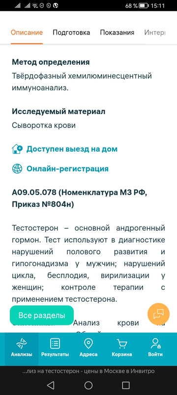 Изображение