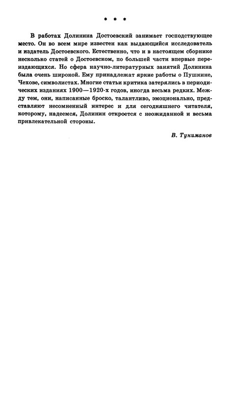 1989-page-0032