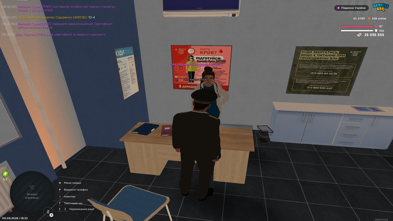 Grand Theft Auto San Andreas Screenshot 2026 08 09 18 33 11 65