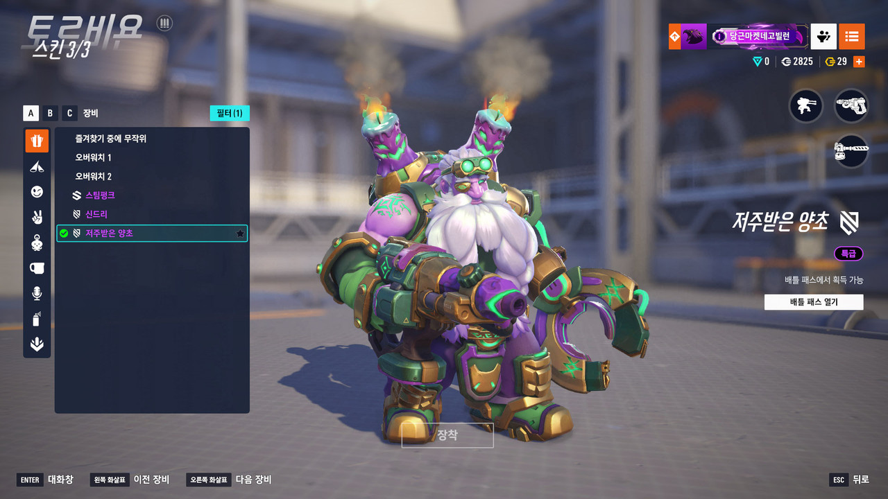 Kakao Talk 20251202 171844668 11