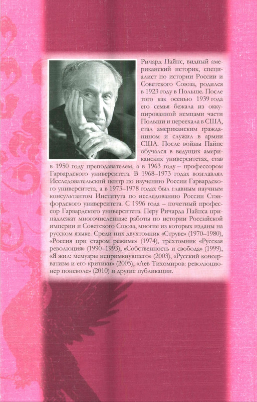2-p0086