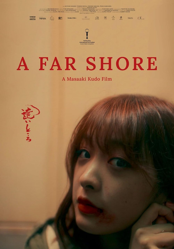 Daleki brzeg / A Far Shore / Toi Tokoro (2022)