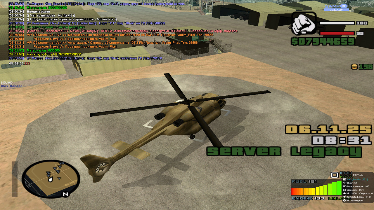 2025 11 06 08 32 02 240