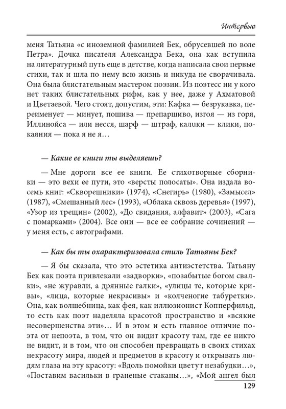 20191228-page-0129