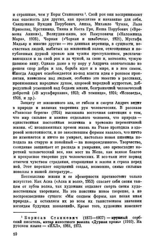 p0013