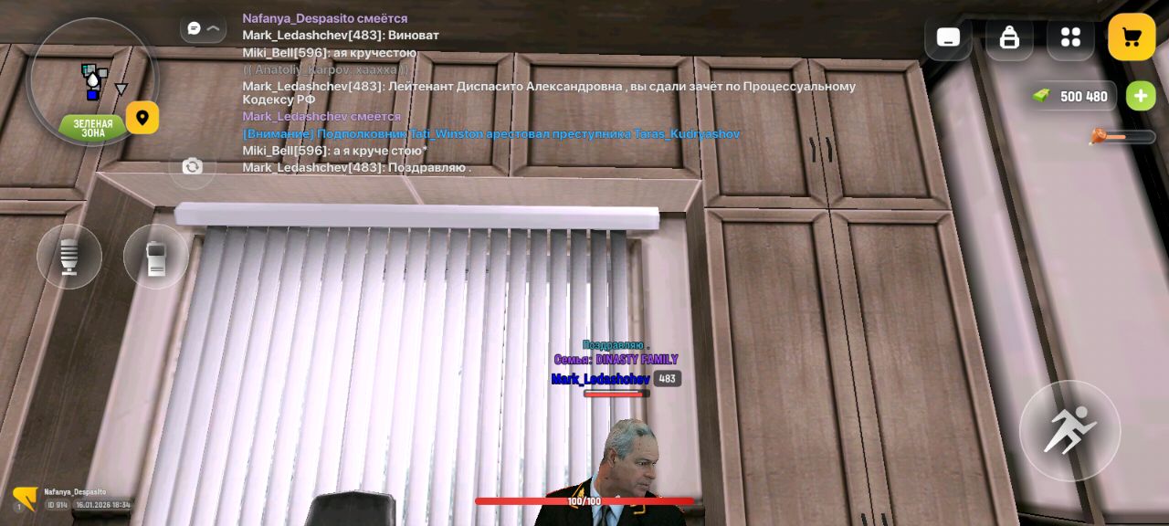 IMG 20260117 200343 706