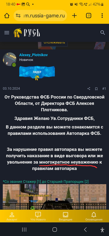 Screenshot_20241014_184009_Chrome