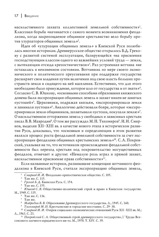 p0018
