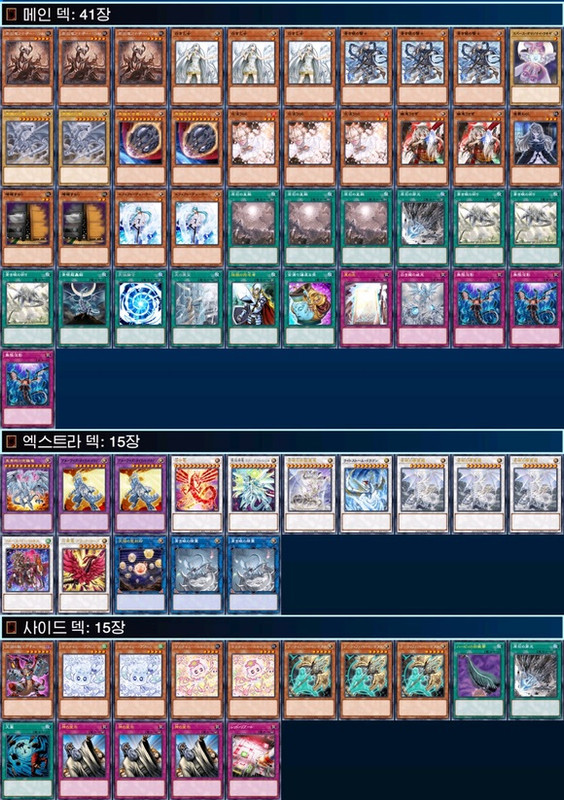 blue-eyes primite (9)