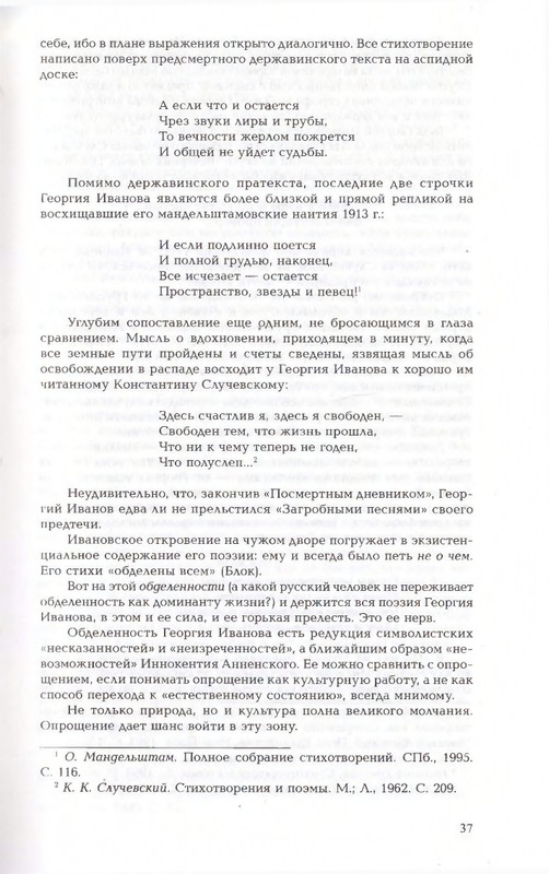 2010-page-0037