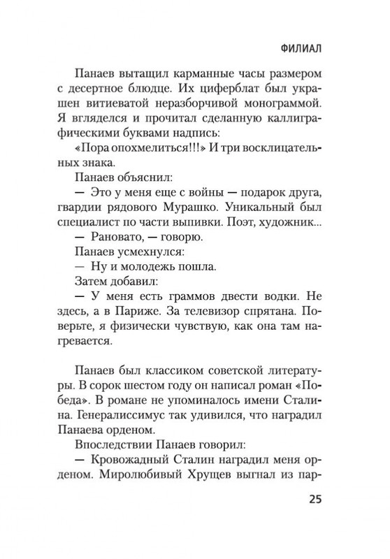 2-page-0024