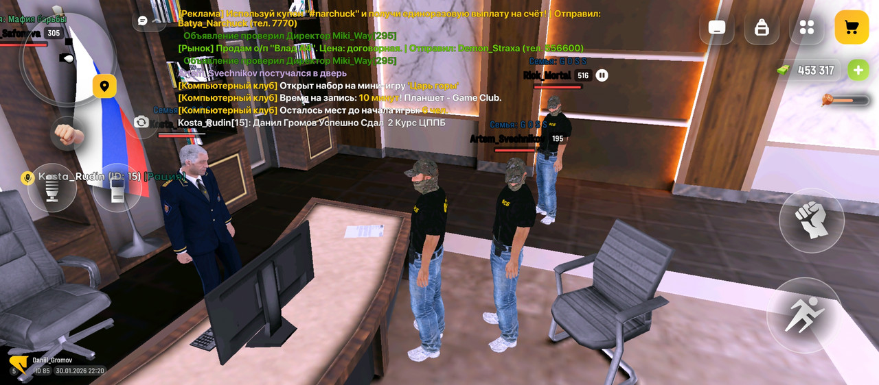 Screenshot 20260130 222017