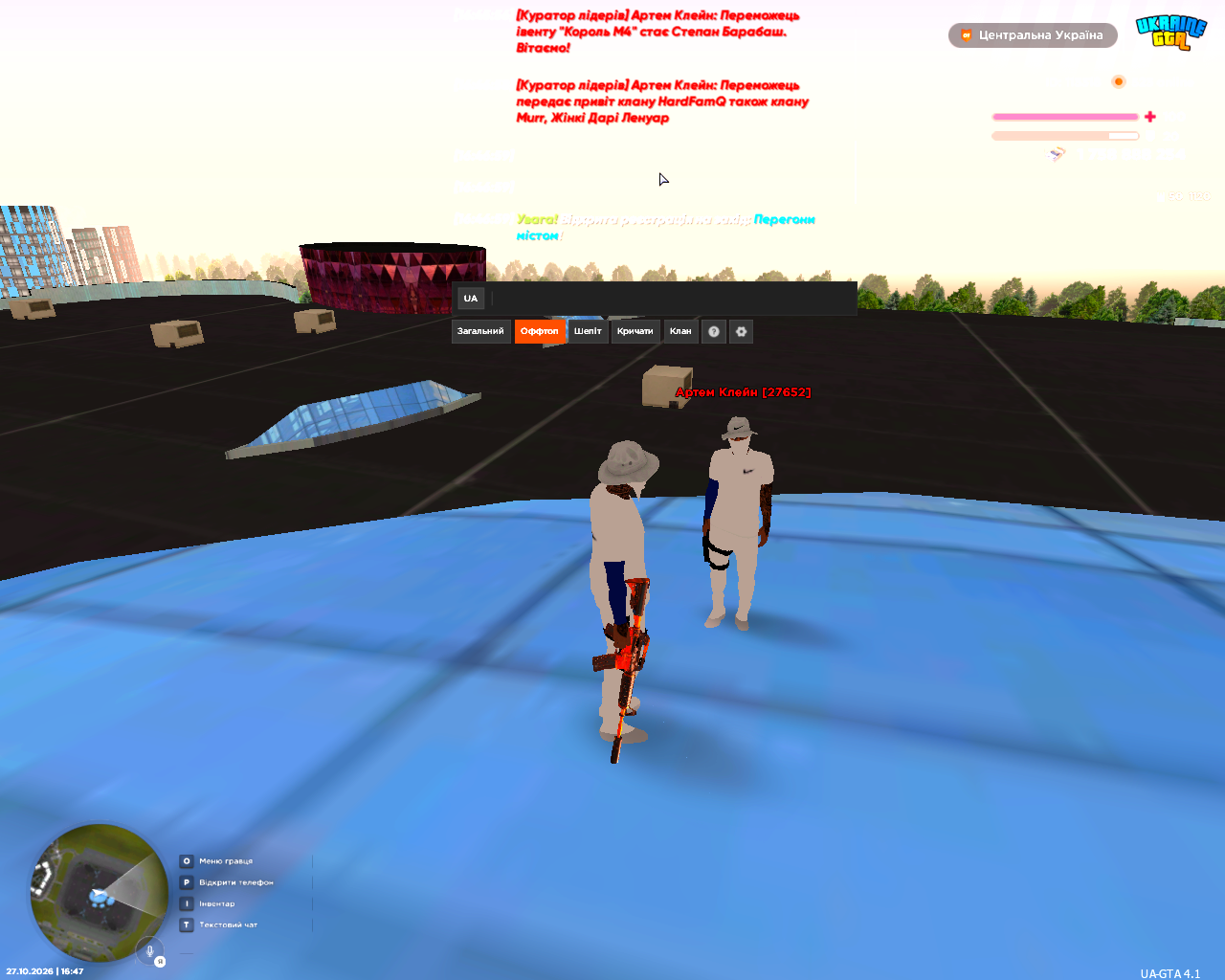 UKRAINE GTA 27 10 2026 16 47 06