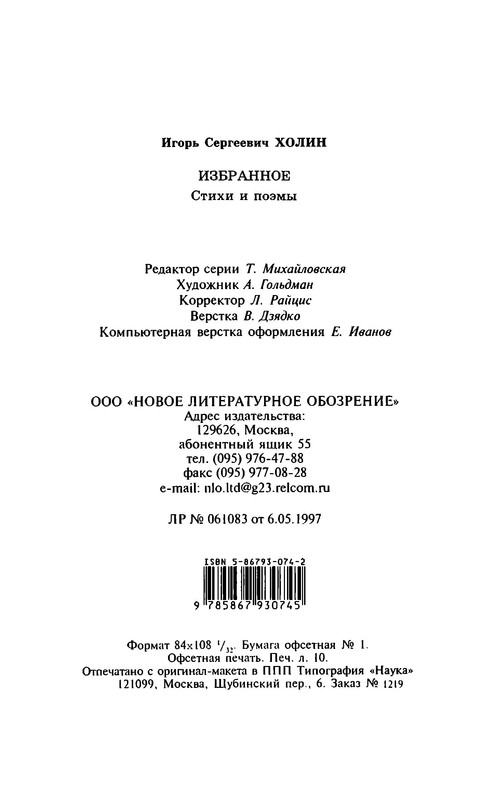 p0020