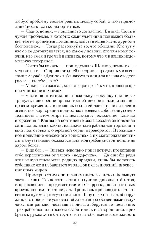 p0037 — Postimages