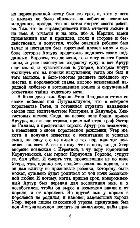 p0012