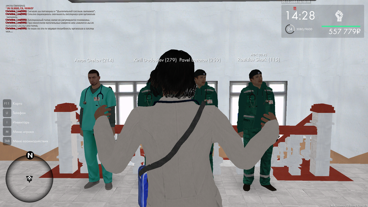 mta screen 2025 12 20 16 10 19