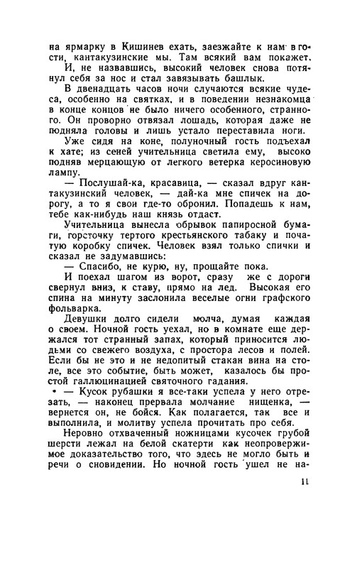 p0012