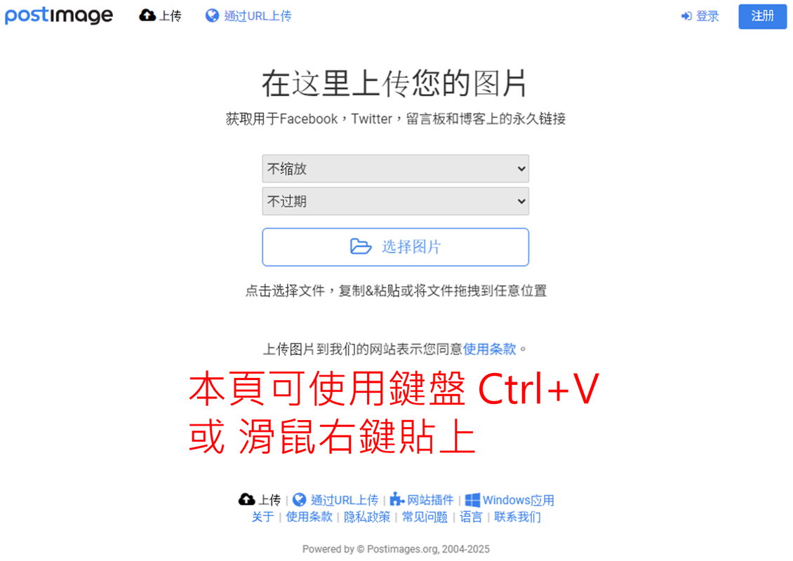 imgur貼圖網站壞掉 Image