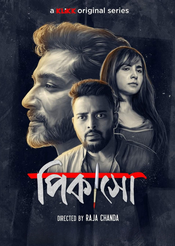 Picasso (2023) Season 01 All Episode (1-5) Bengali Klikk WEB-DL – 480P | 720P | 1080P – Download & Watch Online