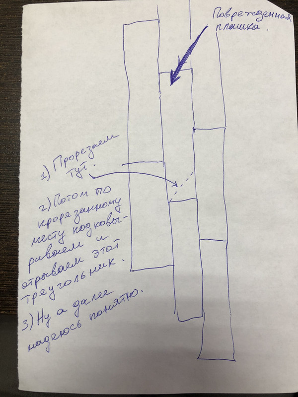 изображение_viber_2021-02-12_09-41-17